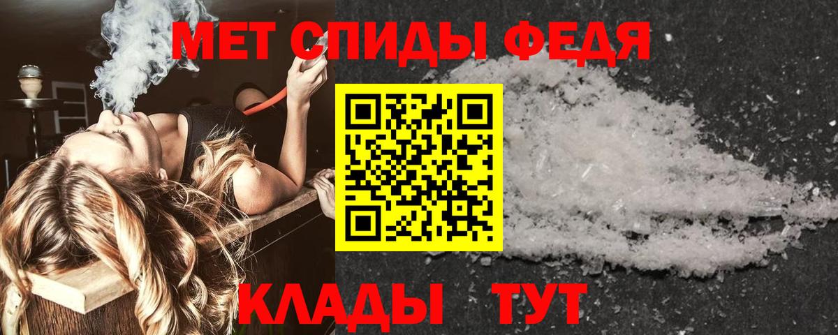 Кингисепп  Амфетамин 97%  Amphetamine  Вход с VPN 
