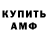 Метадон VHQ Anna Watu