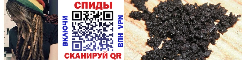 Бутират 1.4BDO  купить наркотик  Кингисепп 