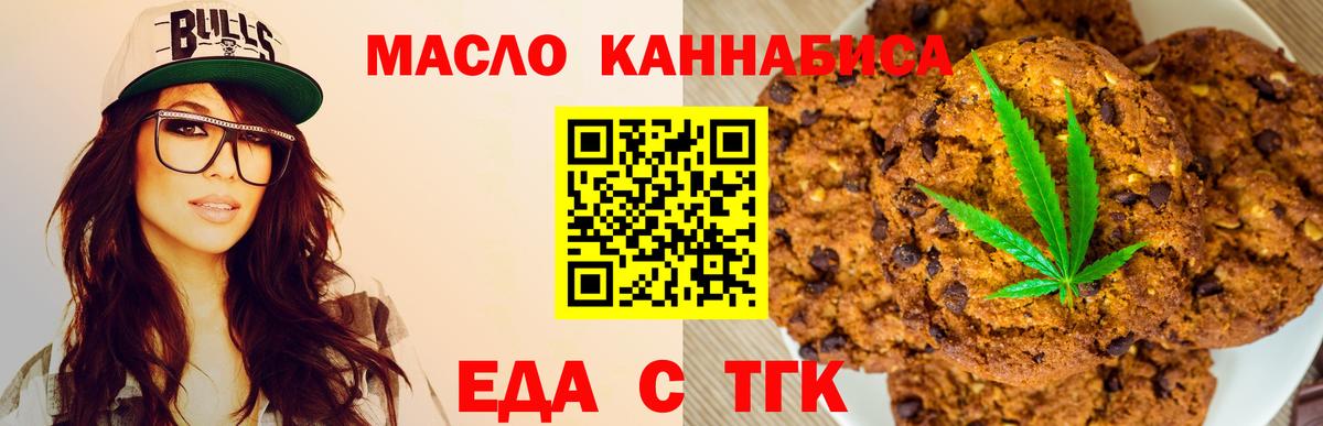 Галлюциногенные грибы Кингисепп