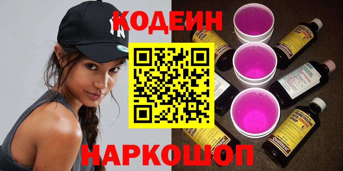 Альфа ПВП СОЛЬ кристаллы  Лсд 25  Мефедрон   Кингисепп  Вход с VPN  ГАШ 