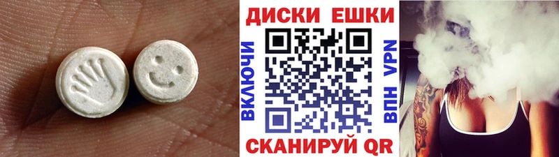 Ecstasy Philipp Plein Кингисепп