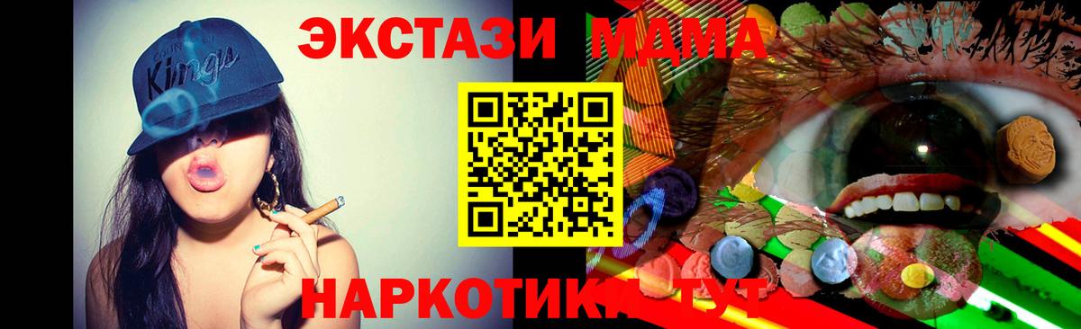 Ecstasy VHQ  Вход с VPN  хочу наркоту  Ecstasy  Кингисепп  ЭКСТАЗИ 300 mg 