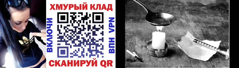 Героин герыч Кингисепп