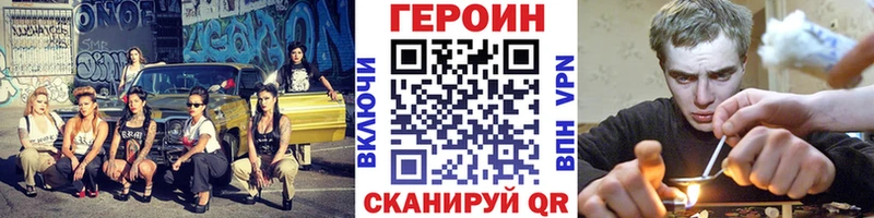 Героин VHQ  Кингисепп 
