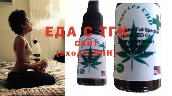 сатива Дмитров