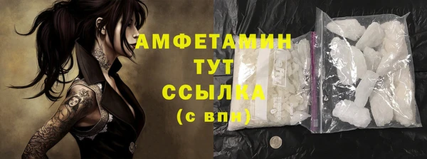 MDMA Premium VHQ Гусиноозёрск