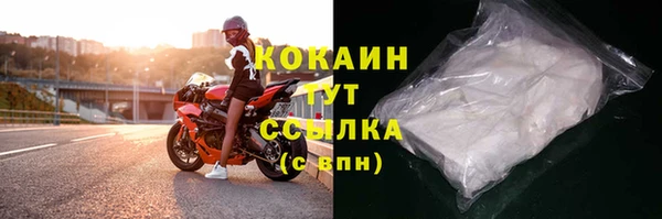 mix Гусь-Хрустальный