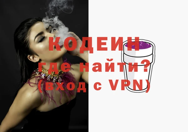 mix Гусь-Хрустальный