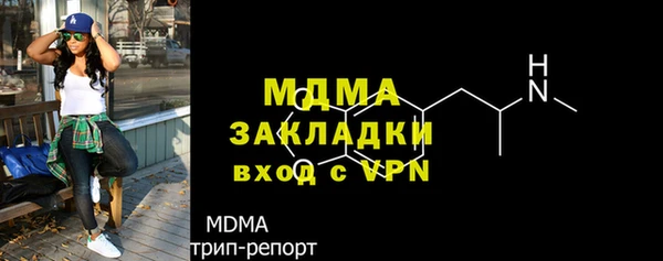 MDMA Premium VHQ Гусиноозёрск