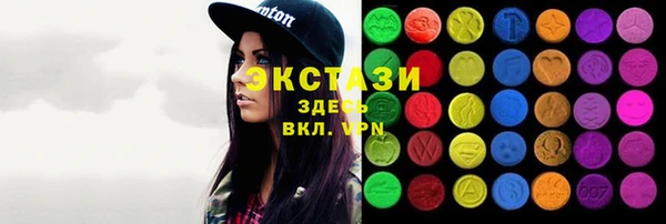 сатива Дмитров