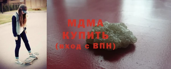 mix Гусь-Хрустальный