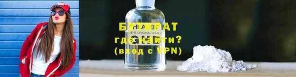 ПСИЛОЦИБИНОВЫЕ ГРИБЫ Гусев