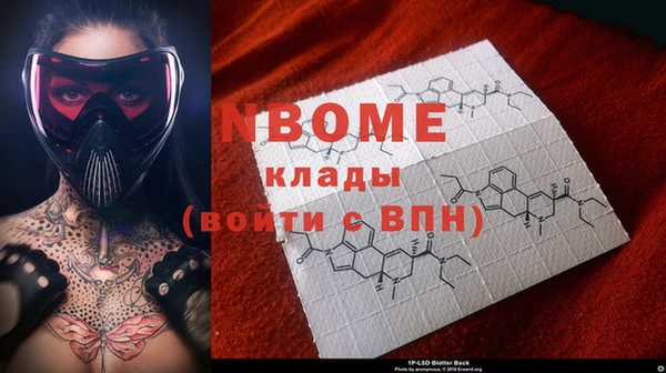 кристаллы Шали