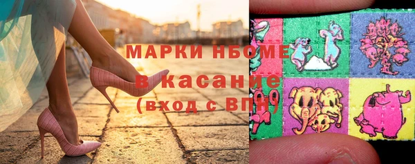 кокаин колумбия Шарыпово