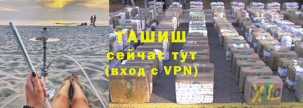 MDMA Premium VHQ Гусиноозёрск