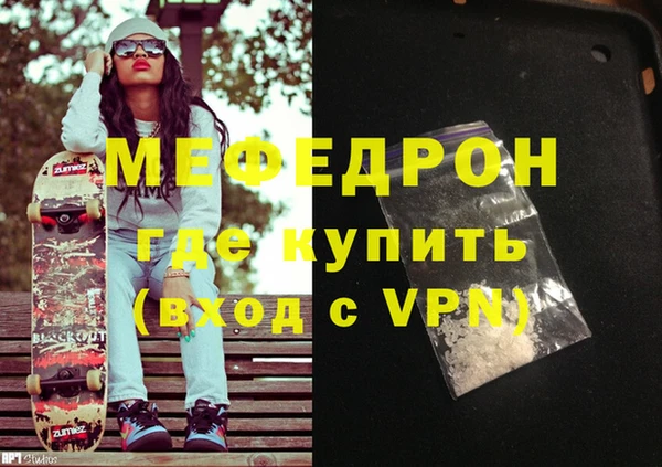 экстази Вязники