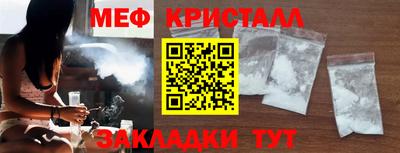 прущий лед Гагарин