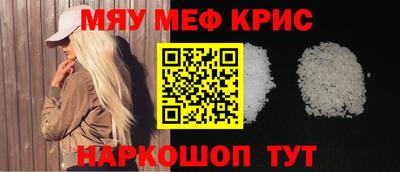 прущий лед Гагарин