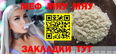 мескалин Гай