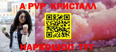 прущий лед Гагарин
