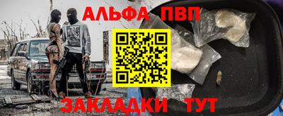 прущий лед Гагарин