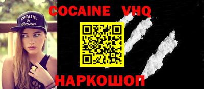прущий лед Гагарин