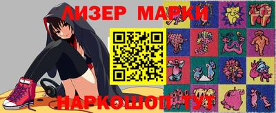 прущий лед Гагарин