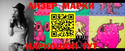 синтетический гашиш Бугуруслан