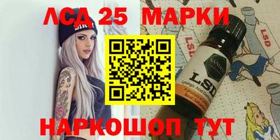 прущий лед Гагарин