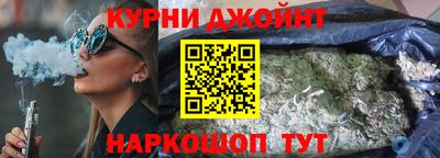 кокаин Новокубанск