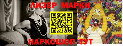 мескалин Гай