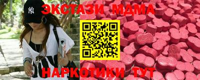 мескалин Гай