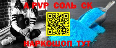 прущий лед Гагарин