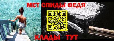 прущий лед Гагарин
