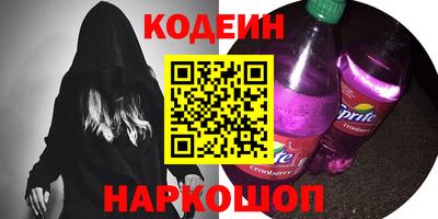 прущий лед Гагарин