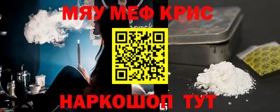 мескалин Гай