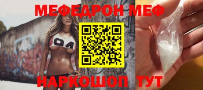 прущий лед Гагарин
