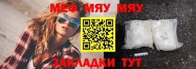 мескалин Гай
