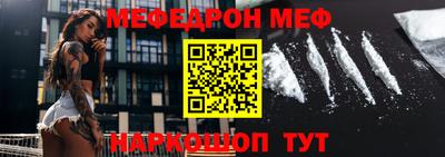 мескалин Гай