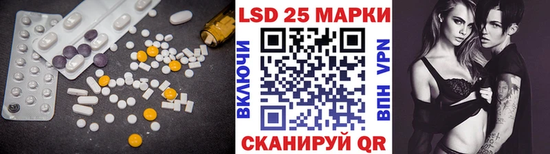LSD-25 экстази ecstasy  сколько стоит  гидра tor  Кингисепп 