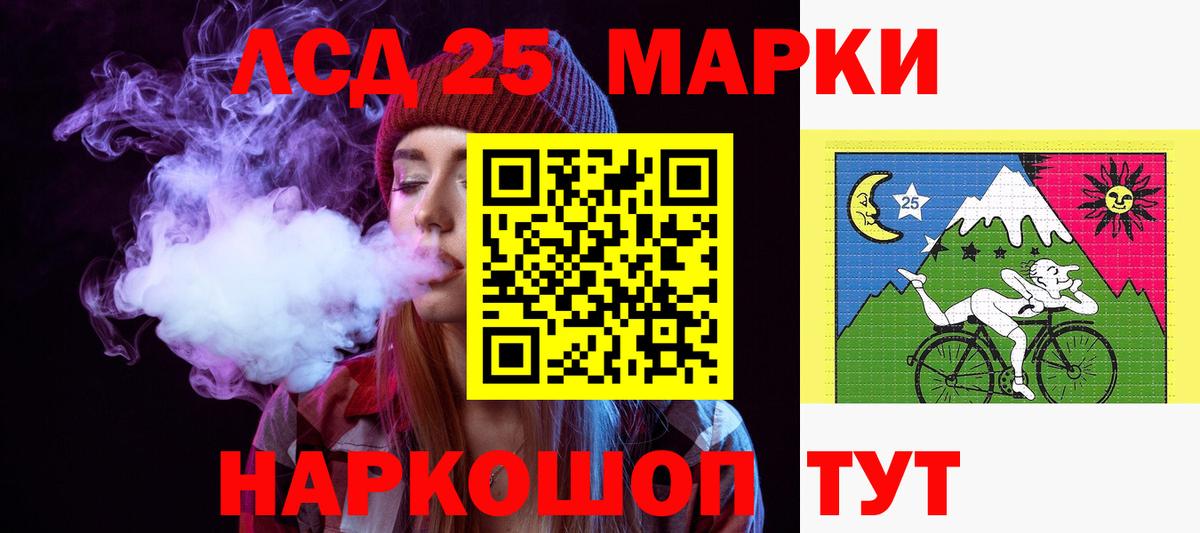 Лсд 25 экстази ecstasy  LSD-25 экстази ecstasy  Вход с VPN  Кингисепп 