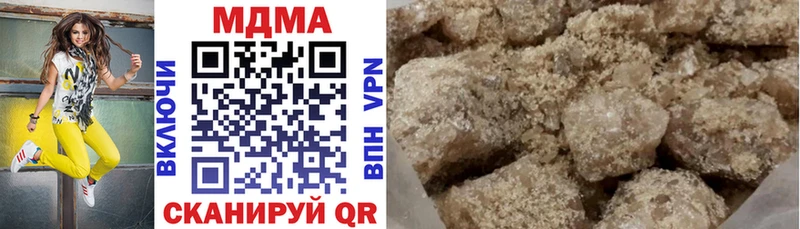 даркнет сайт  Кингисепп  МДМА VHQ 