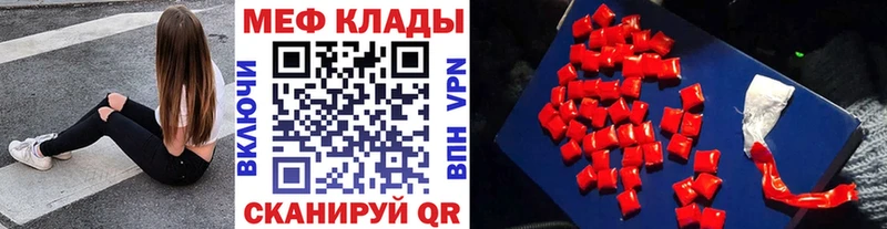 Мефедрон VHQ  Кингисепп 