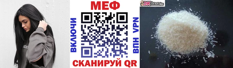 Мефедрон мука Кингисепп