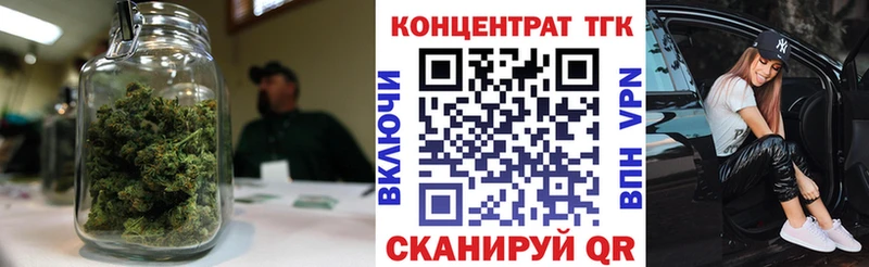 Дистиллят ТГК гашишное масло  где купить   Кингисепп 