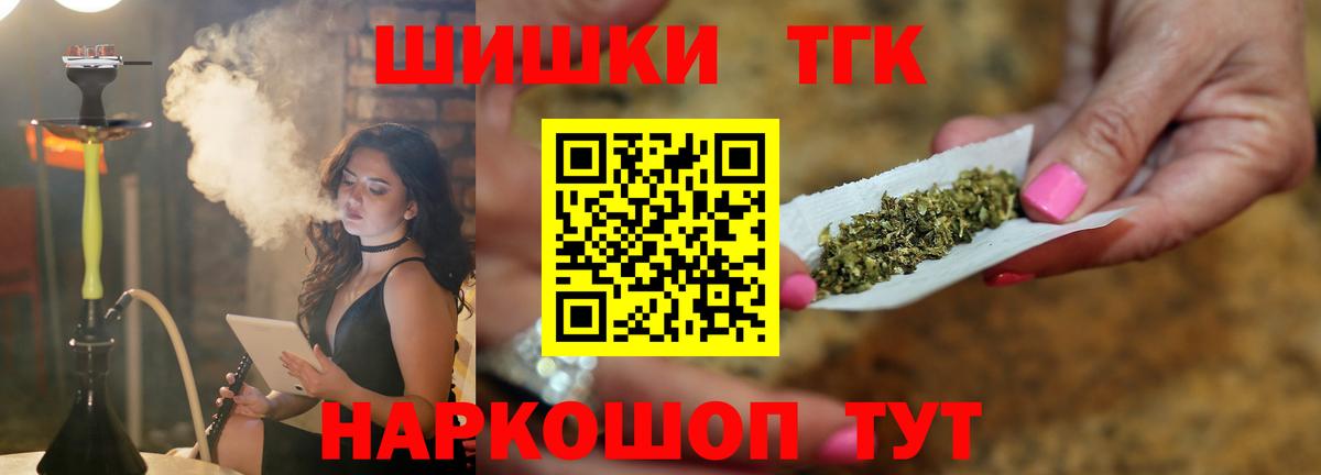 Бошки марихуана Bruce Banner Кингисепп