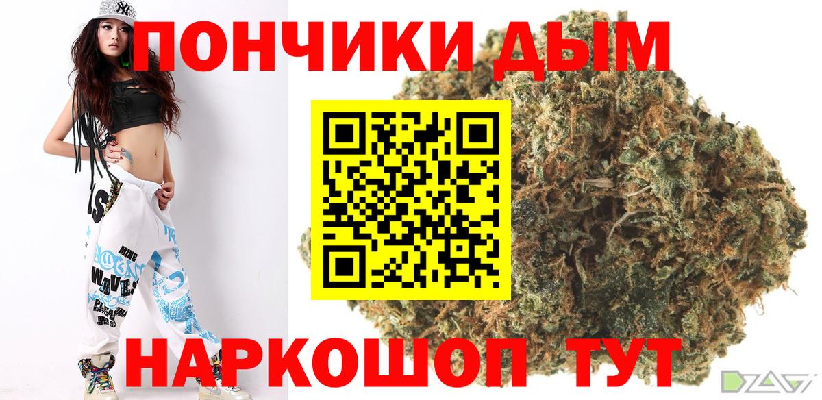 Кингисепп  Канабис Bruce Banner  Канабис сатива  Вход с VPN  МАРИХУАНА индика 